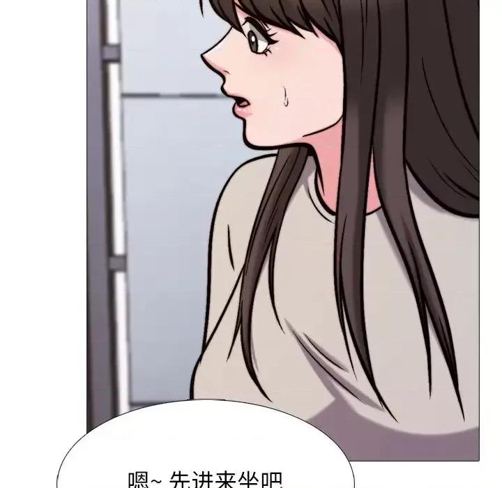 女教授的秘密 心机女教授-第 31 话 第41页
