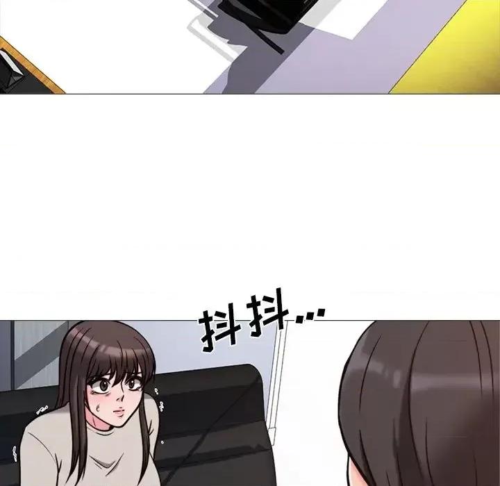 女教授的秘密 心机女教授-第 31 话 第44页