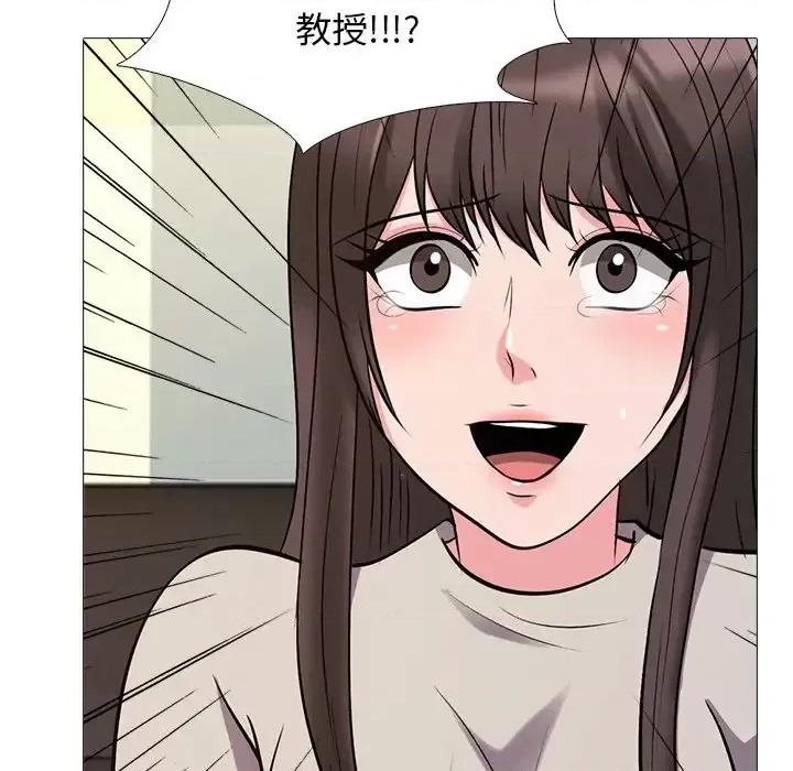 女教授的秘密 心机女教授-第 31 话 第77页
