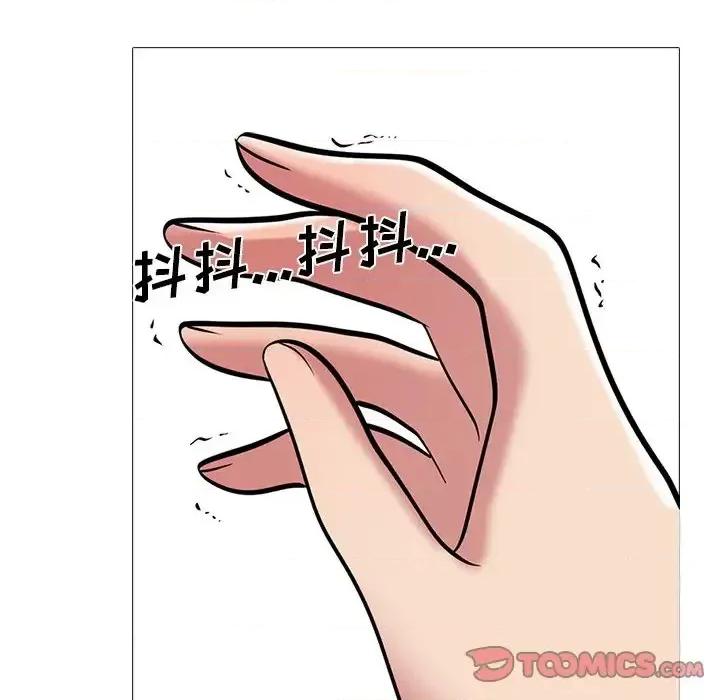 女教授的秘密 心机女教授-第 31 话 第99页