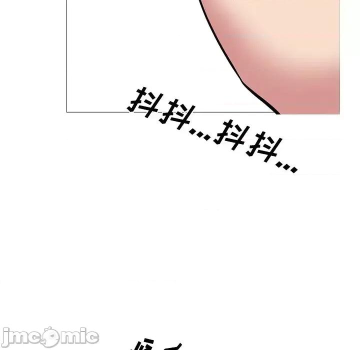 女教授的秘密 心机女教授-第 31 话 第100页
