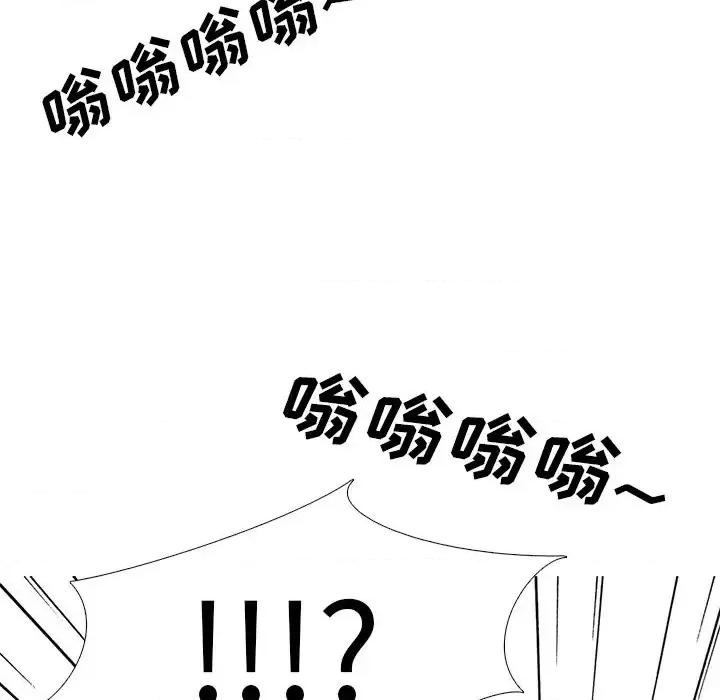 女教授的秘密 心机女教授-第 31 话 第101页