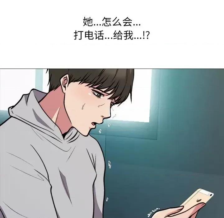 女教授的秘密 心机女教授-第 31 话 第107页