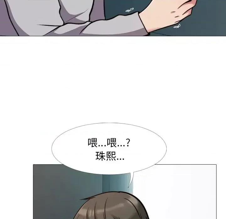 女教授的秘密 心机女教授-第 31 话 第108页