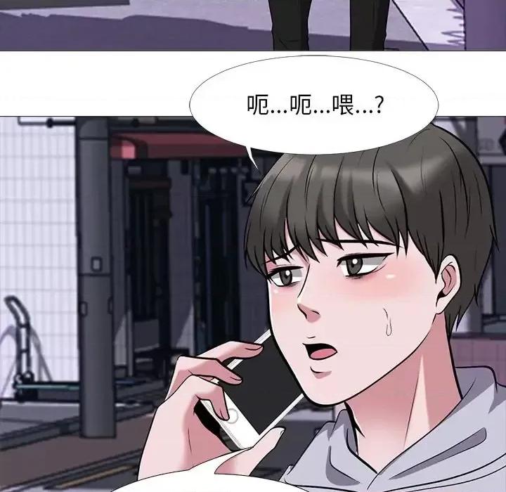 女教授的秘密 心机女教授-第 32 话 第18页