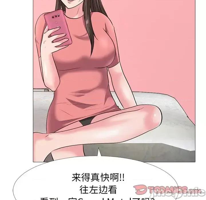 女教授的秘密 心机女教授-第 32 话 第20页