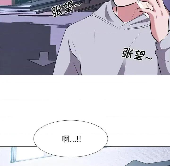 女教授的秘密 心机女教授-第 32 话 第22页