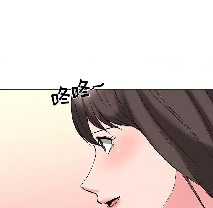 女教授的秘密 心机女教授-第 32 话 第33页