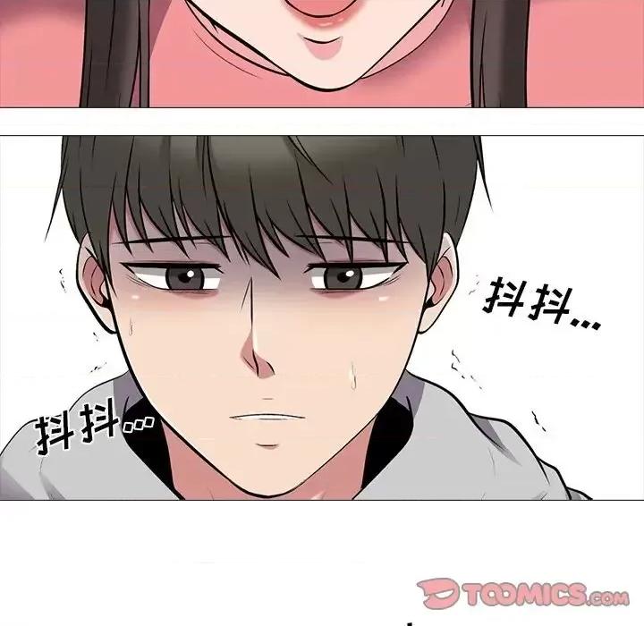 女教授的秘密 心机女教授-第 32 话 第44页