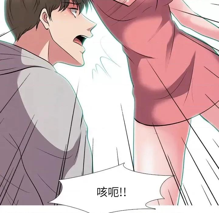 女教授的秘密 心机女教授-第 32 话 第59页