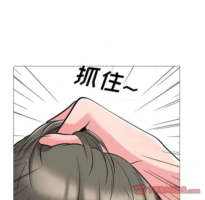 女教授的秘密 心机女教授-第 32 话 第62页