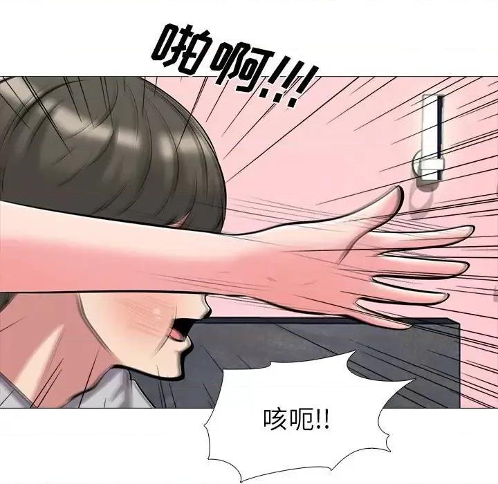 女教授的秘密 心机女教授-第 32 话 第64页