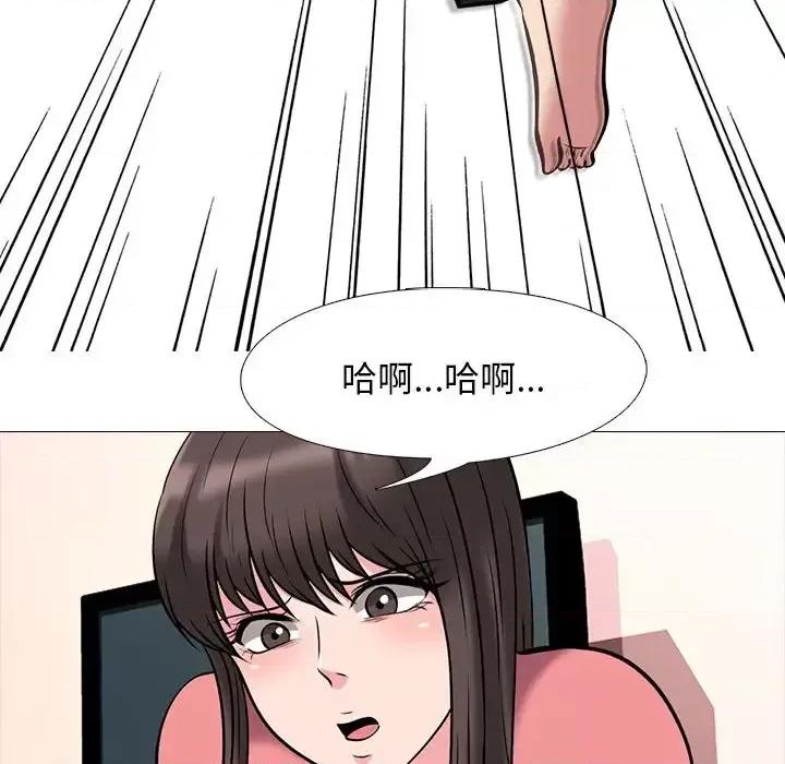 女教授的秘密 心机女教授-第 32 话 第69页