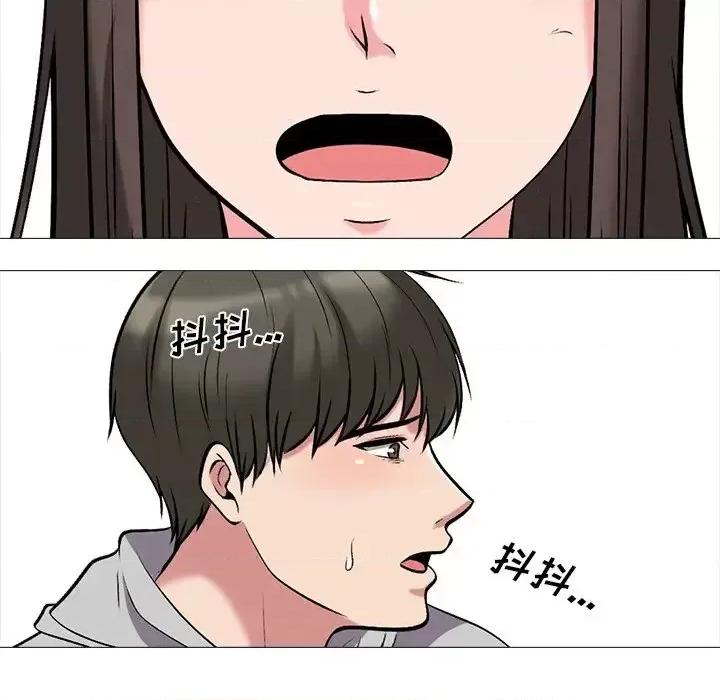 女教授的秘密 心机女教授-第 32 话 第81页