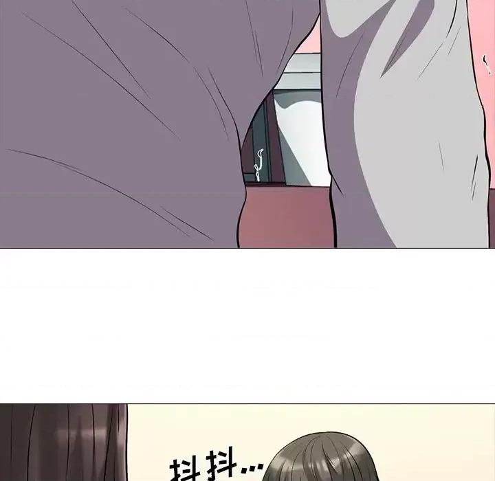 女教授的秘密 心机女教授-第 32 话 第83页