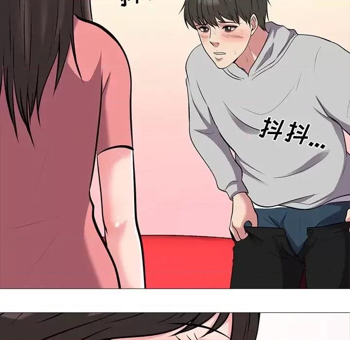 女教授的秘密 心机女教授-第 32 话 第84页
