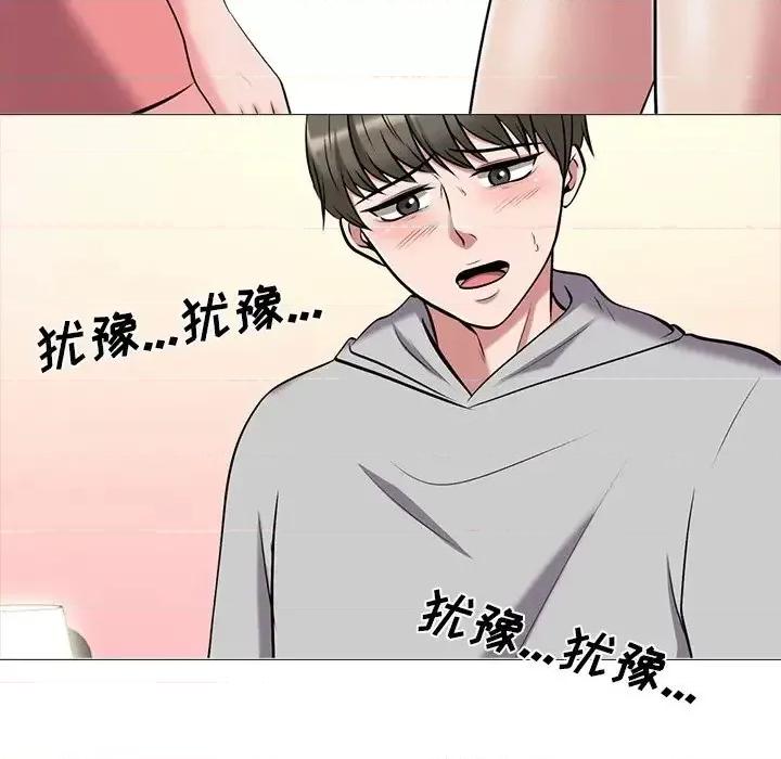 女教授的秘密 心机女教授-第 32 话 第89页
