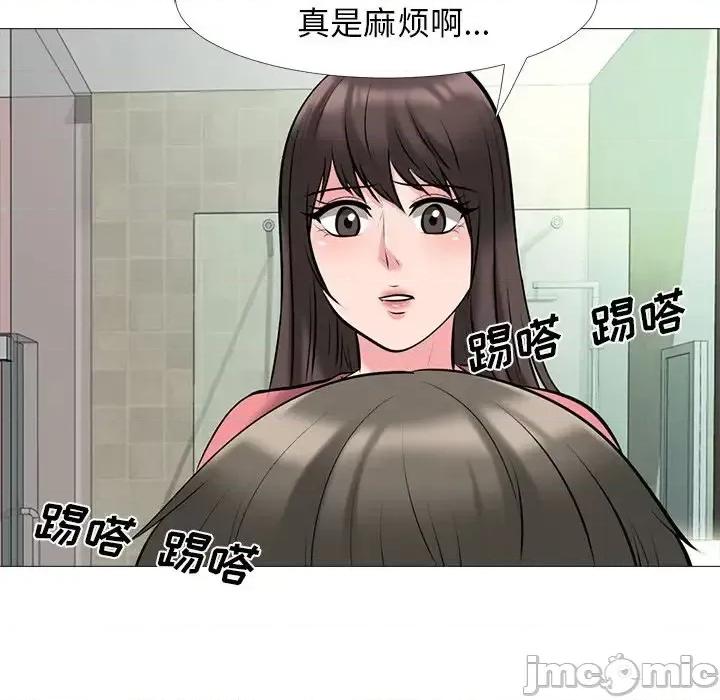 女教授的秘密 心机女教授-第 32 话 第100页