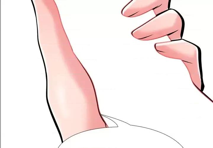 女教授的秘密 心机女教授-第 33 话 第2页