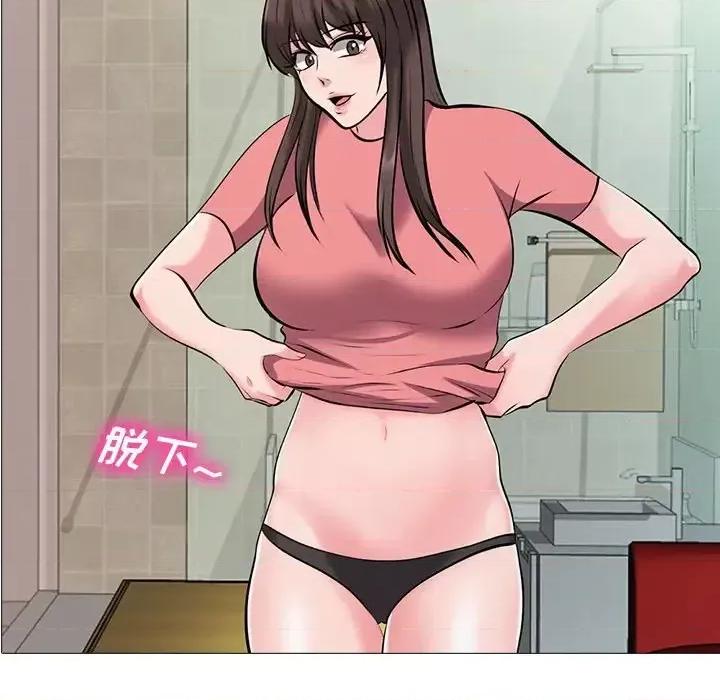 女教授的秘密 心机女教授-第 33 话 第6页