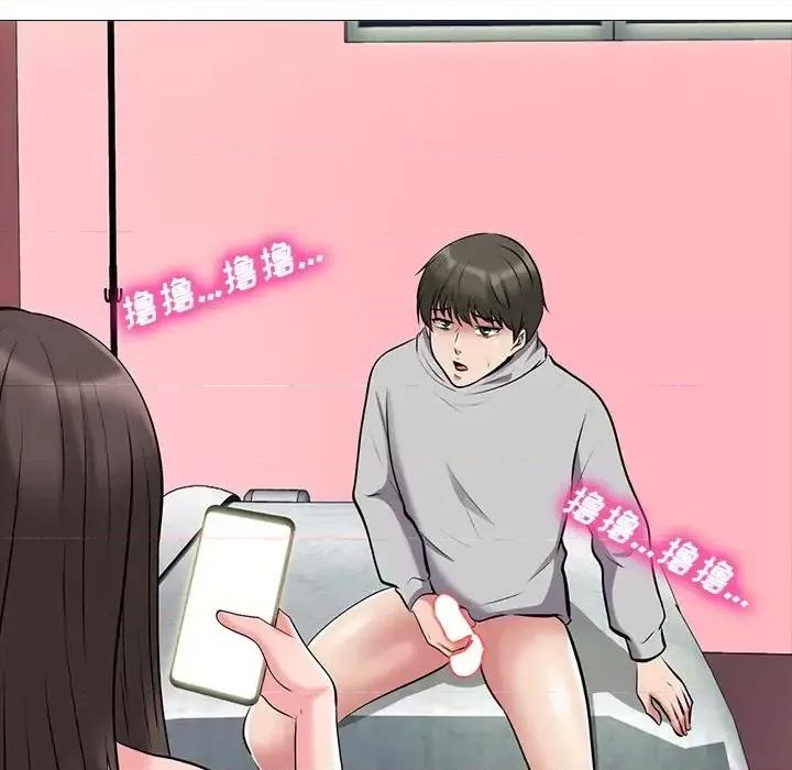 女教授的秘密 心机女教授-第 33 话 第22页