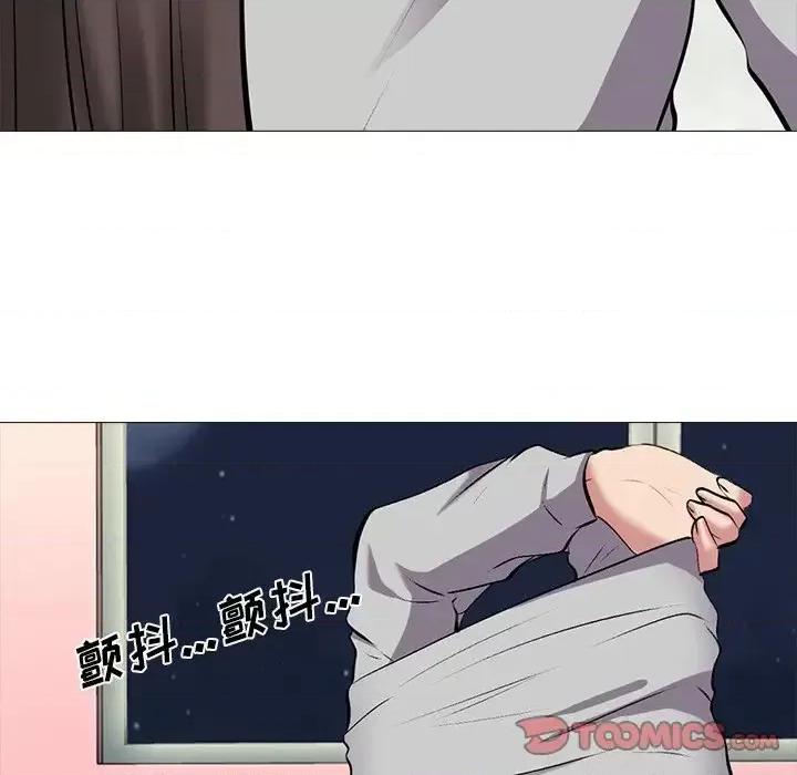 女教授的秘密 心机女教授-第 33 话 第39页