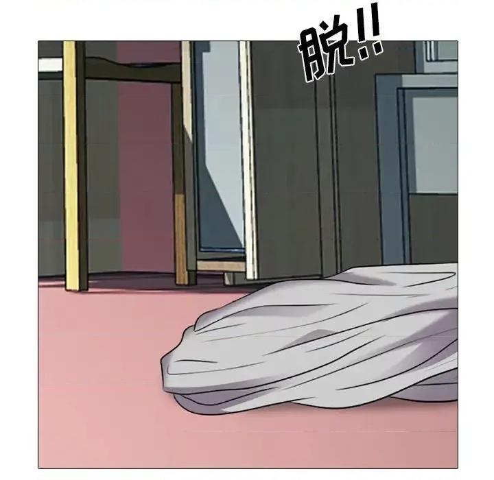 女教授的秘密 心机女教授-第 33 话 第42页