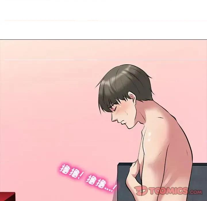 女教授的秘密 心机女教授-第 33 话 第51页