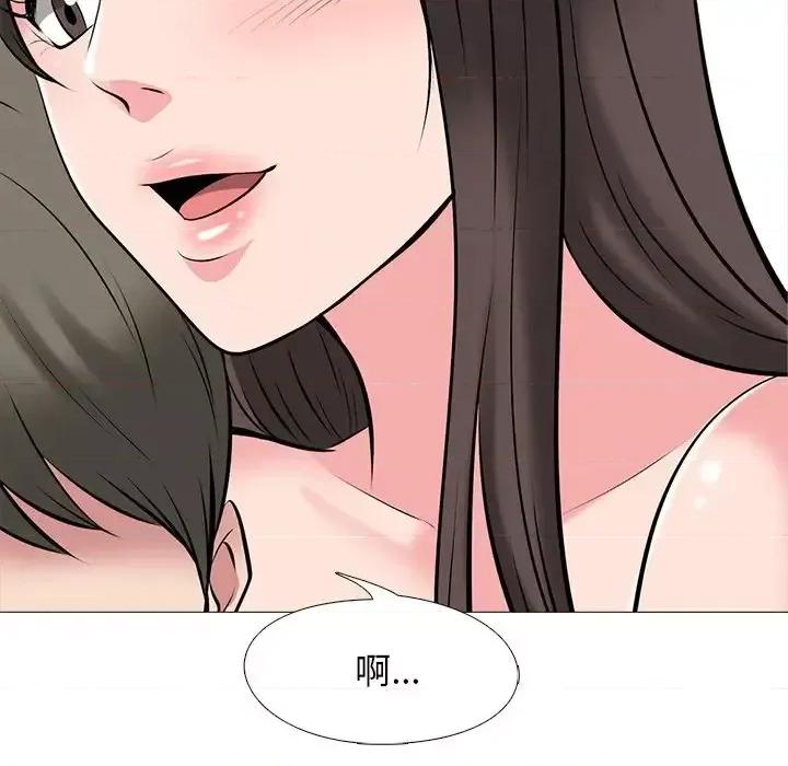 女教授的秘密 心机女教授-第 33 话 第71页