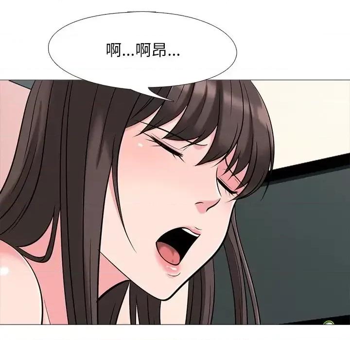 女教授的秘密 心机女教授-第 33 话 第76页