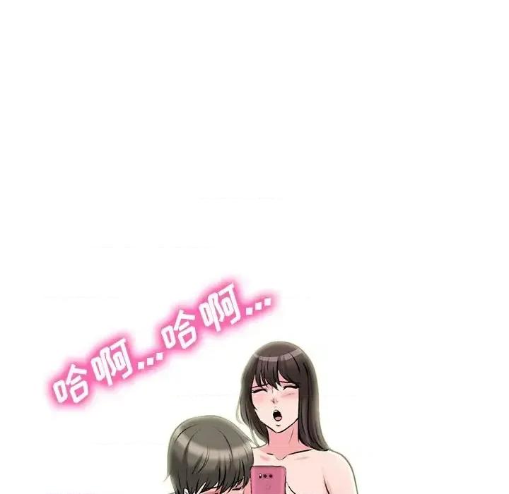女教授的秘密 心机女教授-第 33 话 第77页