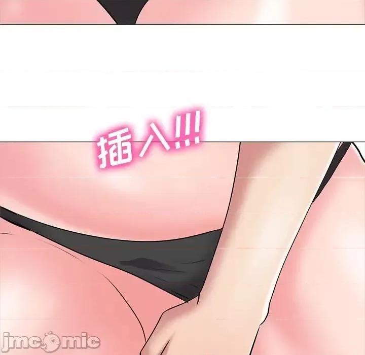 女教授的秘密 心机女教授-第 33 话 第80页