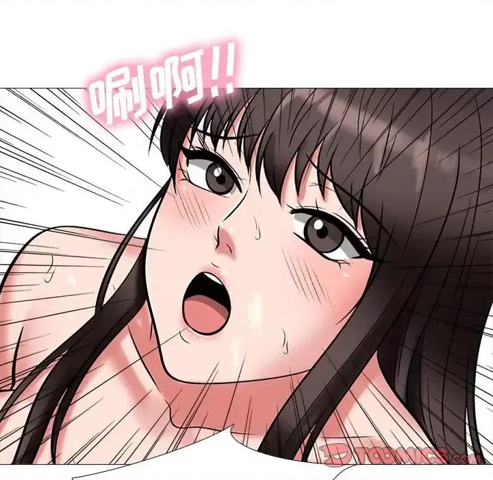 女教授的秘密 心机女教授-第 33 话 第99页