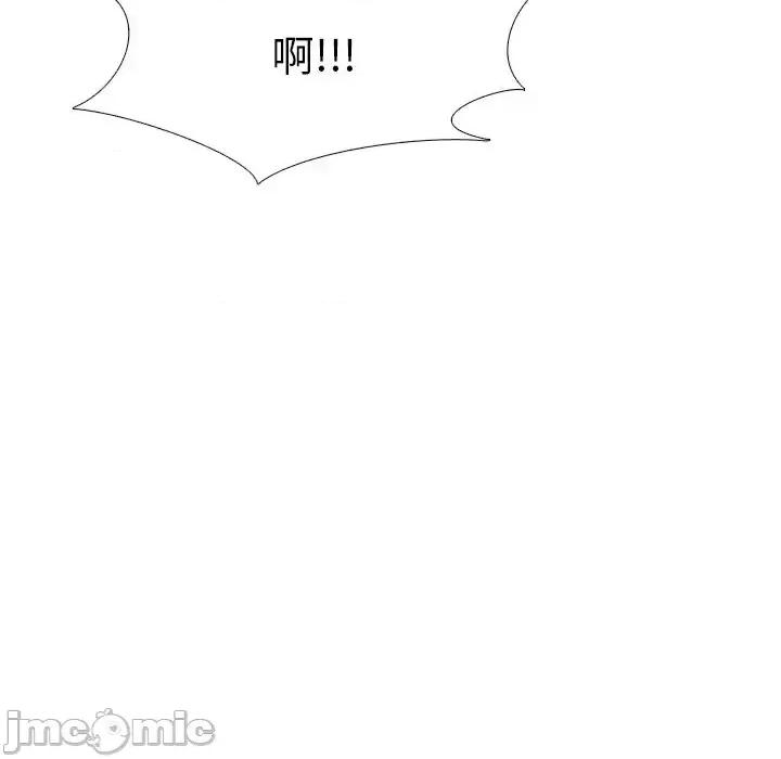 女教授的秘密 心机女教授-第 33 话 第100页