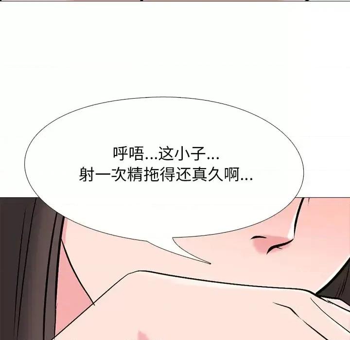 女教授的秘密 心机女教授-第 33 话 第104页