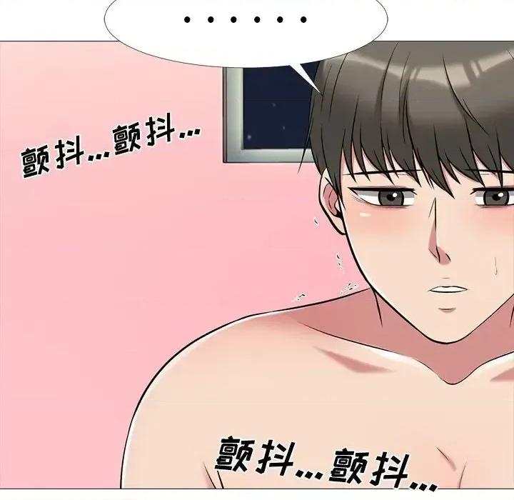 女教授的秘密 心机女教授-第 33 话 第109页