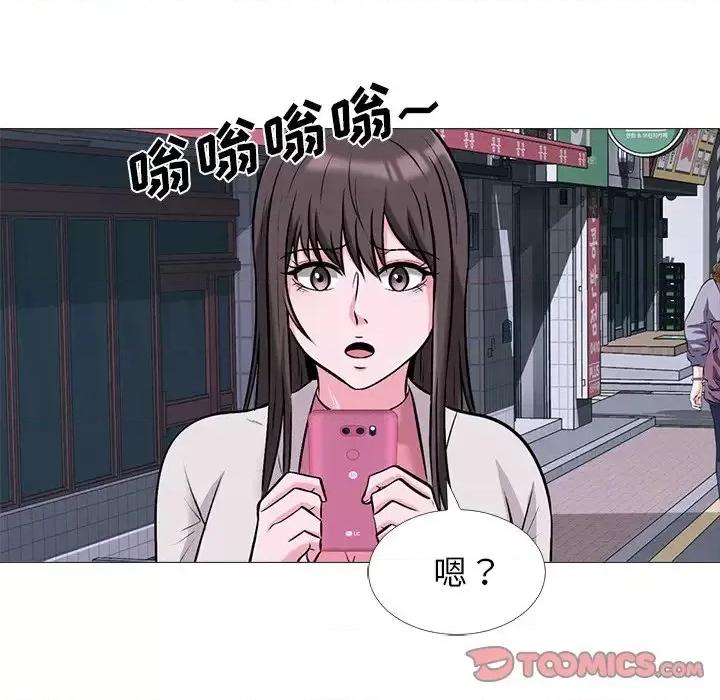 女教授的秘密 心机女教授-第 34 话 第33页