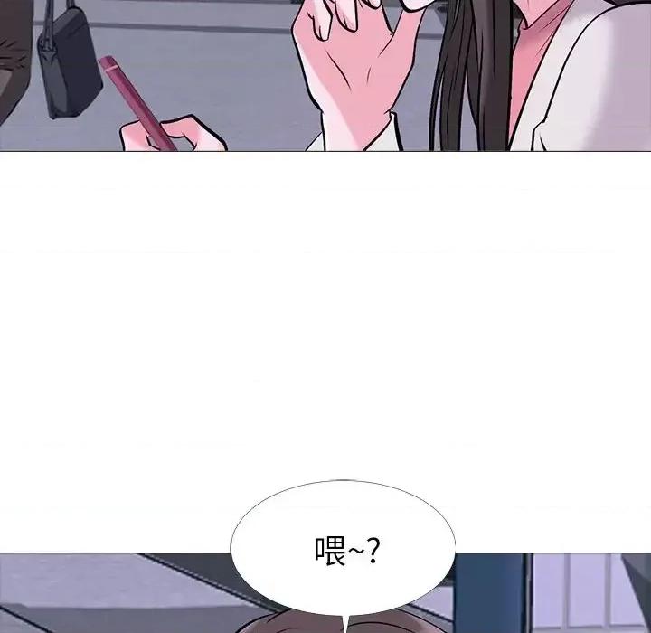 女教授的秘密 心机女教授-第 34 话 第36页