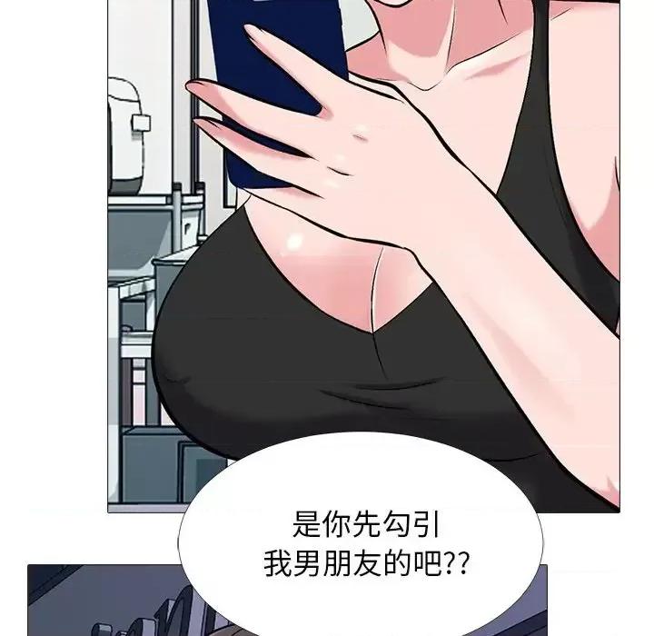 女教授的秘密 心机女教授-第 34 话 第49页