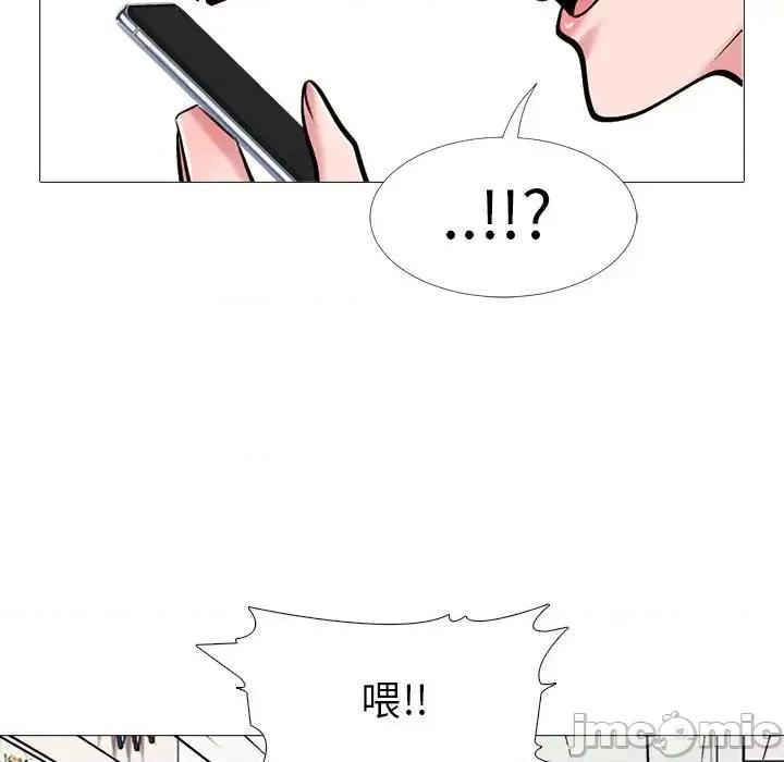 女教授的秘密 心机女教授-第 34 话 第55页