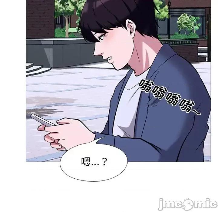 女教授的秘密 心机女教授-第 34 话 第65页
