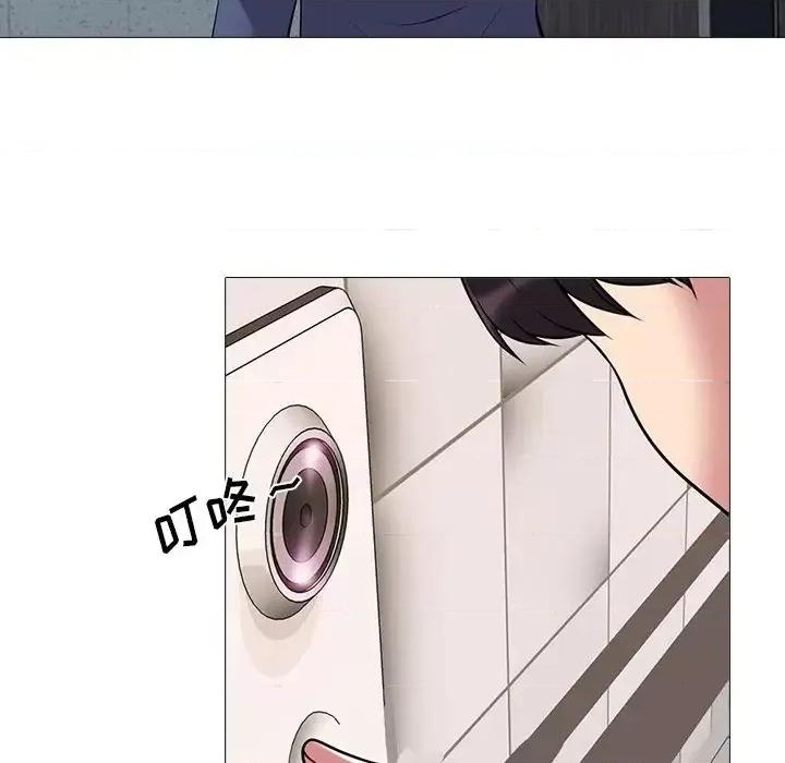 女教授的秘密 心机女教授-第 34 话 第77页
