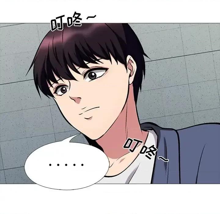 女教授的秘密 心机女教授-第 34 话 第79页