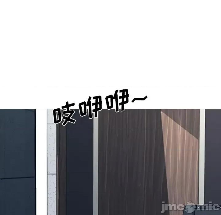 女教授的秘密 心机女教授-第 34 话 第80页