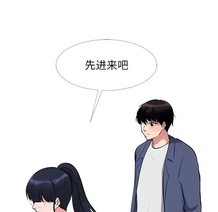 女教授的秘密 心机女教授-第 34 话 第86页
