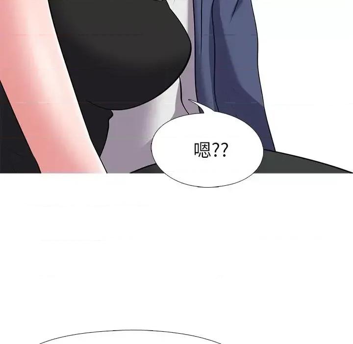 女教授的秘密 心机女教授-第 34 话 第96页