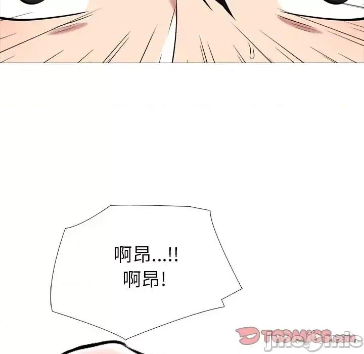 女教授的秘密 心机女教授-第 34 话 第105页