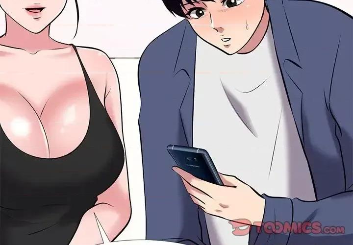 女教授的秘密 心机女教授-第 35 话 第2页