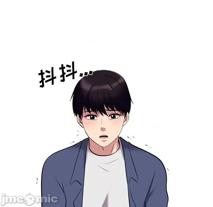 女教授的秘密 心机女教授-第 35 话 第35页