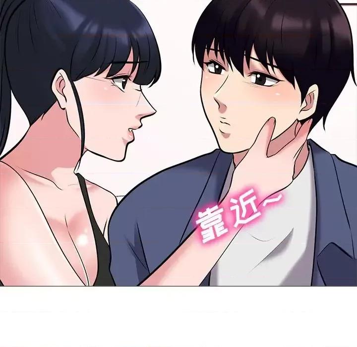 女教授的秘密 心机女教授-第 35 话 第46页